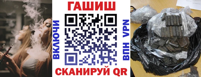 Купить закладку СК Мефедрон Героин Конопля ГАШ Крымск