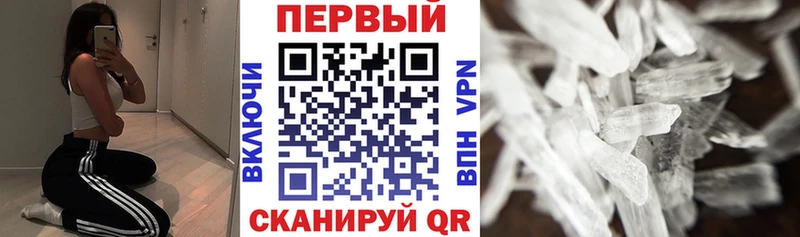 АМФЕТАМИН Premium  Купить где  Крымск 