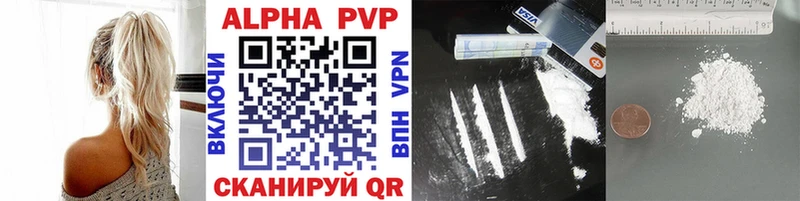 Купить закладки  Крымск  Alpha-PVP Соль 