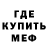 МЕФ VHQ Nick McCaine