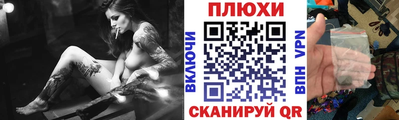 ГАШ hashish  Купить  Крымск 