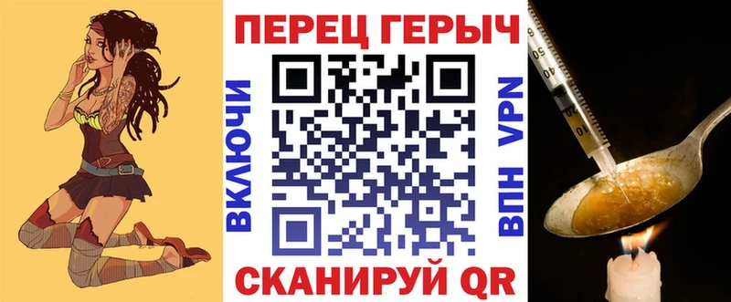 Купить  Крымск  Героин хмурый 