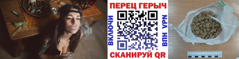 ГЕРОИН афганец Крымск