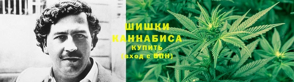 наркотики Волоколамск