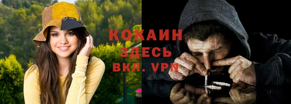 jwh Володарск
