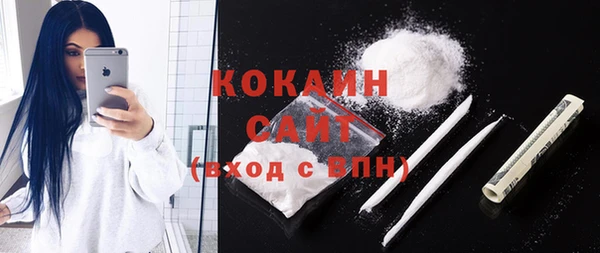наркотики Волоколамск