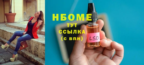 jwh Володарск