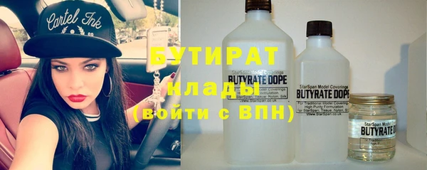 jwh Володарск