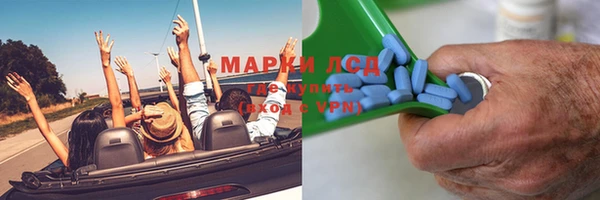 наркотики Волоколамск