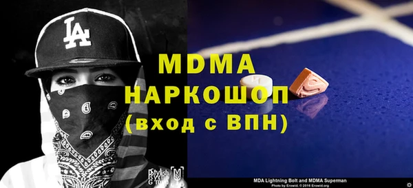 трава Горнозаводск