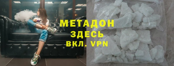 наркотики Волоколамск