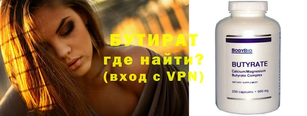 наркотики Волоколамск
