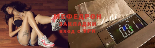 jwh Володарск