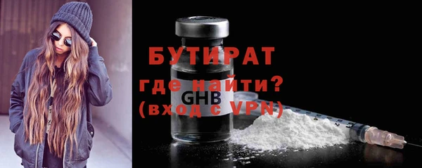 jwh Володарск