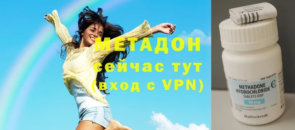 наркотики Волоколамск