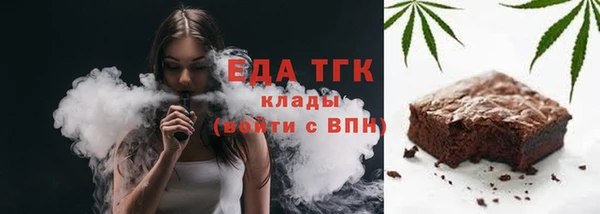 кристаллы Вязники