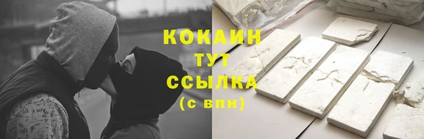 наркотики Волоколамск