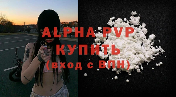 наркотики Волоколамск