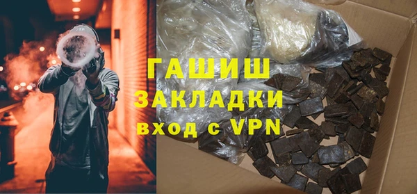 наркотики Волоколамск