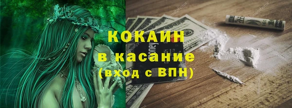 наркотики Волоколамск