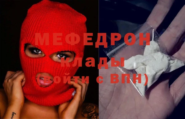 наркотики Волоколамск
