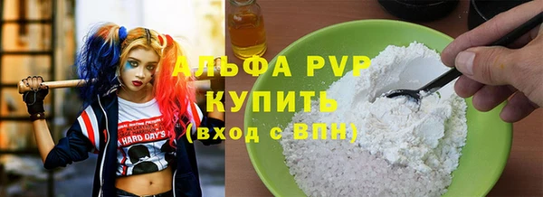 наркотики Волоколамск