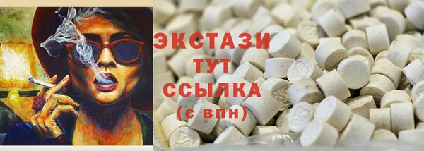 наркотики Волоколамск