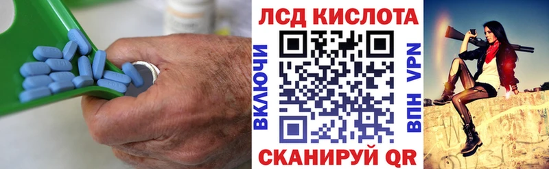 LSD-25 экстази кислота  Купить закладки  Крымск 