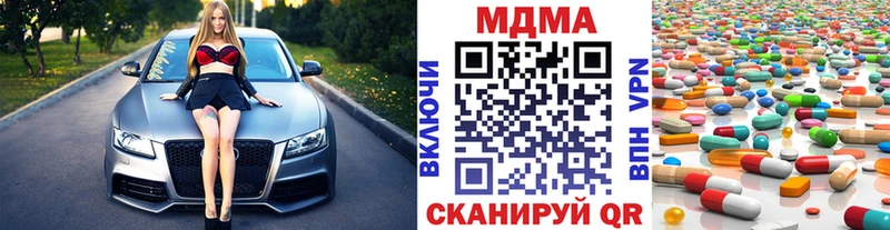 Купить где  Крымск  МДМА молли 