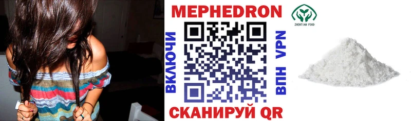 Купить  Крымск  МЯУ-МЯУ 4 MMC 