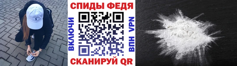 МЕТАМФЕТАМИН витя  Купить  Крымск 