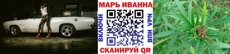 Купить закладки  Крымск  Бошки Шишки планчик 